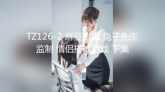 专约良家大神『jaacckk999』最新流出❤️实习教师 淘宝模特 高校女大学生 众多骚婊 羡慕大神的钞能力 夜夜做新郎小粉 (4)