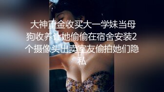 颜值不错的美女给富二代做奴隶跪舔下体