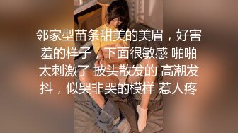 潮噴淫娃禦姐〖小水水〗 公司高管女神私下是供老板隨時使用的泄欲工具，性感包臀裙