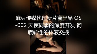 天花板级约炮大神『mmmn753』✿给老公戴绿帽！车震人妻 她老公打电话催她回去，人生赢家约炮 白领 人妻 御姐2