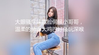 麻豆传媒&渡边传媒 DB007 商务客奋力调教外派女技师