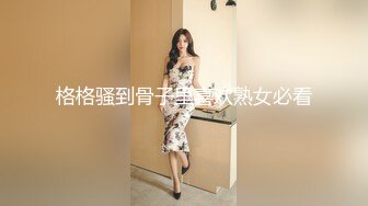 约会两个欲望旺盛的极品少妇到酒店双飞 苗条丰腴