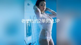 邪恶三人组下药迷翻丰满女同事 各种姿势把玩她的肥美大鲍鱼 (2)