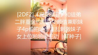 9/11最新 哥哥舔逼狂魔舌头打转阴蒂和阴道口无套大战轻熟女VIP1196