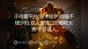 泰国淫欲小只马「newyearst6」OF私拍 在表弟家借宿发现表弟在看AV自慰只好用身体慰劳