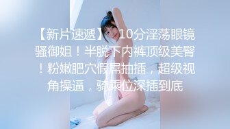 最新约啪达人【香菜曲奇】约啪各类型女神 有露脸！绝大多数是极品女神