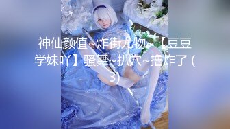 STP14024 【萝莉和御姐姐妹花】开裆黑丝上位骑乘，两女69互舔骚逼呻吟娇喘诱人，很是诱惑喜欢不要错过