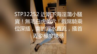 “使劲，我好欠操哦，”销售女神后入爽爆了