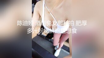 AI-凯伦&middot;吉兰  骑在鸡巴上吸吮它