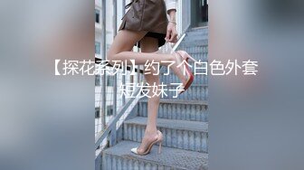 超养眼学院派妹子初下海很羞涩 慢慢脱下衣服被大哥推倒爆操