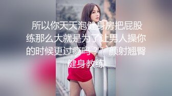  Mosaic 胎妈妈鸭店第6回！罗西跟婕咪被三个鸭服务玩5P