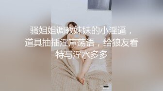 【大奶嫩妹】極品身材嫩妹女友【一只小嚶嚶】第二彈 清純的外表下隱藏著一顆騷動的心～28V原版 (8)