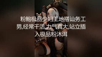 女友手撑在床上 大屁股被主人蹂躏