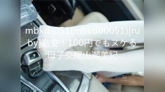 麻豆传媒 兔子先生监制 TZ109-02 轮奸女搜查官2 绫波丽