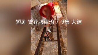 大神潜入辅导中心全景近距离偷拍多位兼职的美女老师嘘嘘