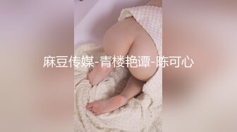 大二学舞蹈气质贫乳小妹扭动屁股脱下牛仔短裤，情趣开档内裤口交插嘴，抬起双腿抽插娇喘喊哥哥，操完厕所马桶上自慰