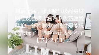 心心念的御姐，终于被干啦【蕾a】女神这次好疯狂，无套啪啪~颜射吞精，狂射一脸爽歪歪 (2)