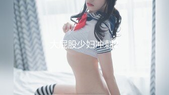 推特网黄巨乳人妻熟女赤鳞狂舞❤️酒店约粉丝炮友穿着情趣战衣一边被操一边和家里人通电话