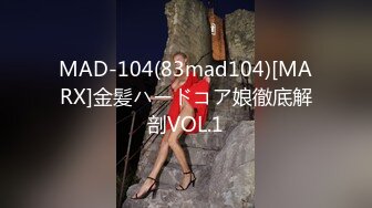 【新片速遞】 极品网红女友喜欢主动骑乘✅性感小骚货『下面有根棒棒糖』连续高潮，高冷女神也得在床上被爆操