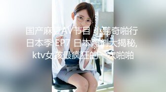 突袭女优ep1 节目篇 002