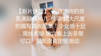 漂亮眼镜学妹颜值高身材好 寂寞难耐用茄子圆珠笔插逼自慰