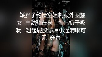 泡妞约操达人『胡子哥』未流出收藏级❤️强啪深度醉酒女实习 任意操 爆精射一脸