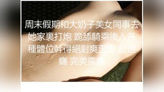 对白淫荡两个美女闺蜜玩SM虐奶舔鲍鱼舌吻.