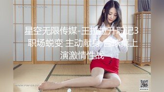 【新片速遞】 被大哥草蒙的大奶子兔女郎，揉奶玩逼看特写，口交大鸡巴舔蛋蛋，让大哥抠到淫水泛滥，大鸡巴插入浪叫不止[1.04G/MP4/03:21:08]