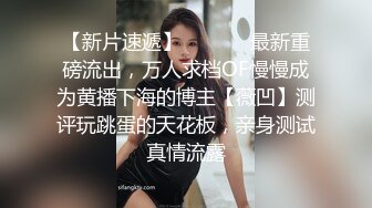 天美传媒TMW174清纯女孩诱拐色大叔