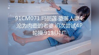 【情侣❤️淫乱私拍】NmD3c✨ 极品御姐反差女神床上淫乱一面 被男友肉棒干的嗷嗷叫 遭熟人认出威胁逼迫分手 (4)