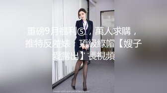 5/4最新 胜在年轻制服学生妹站着被操得直喊爸爸VIP1196