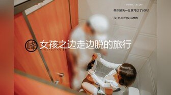 萝莉社原创极品美乳学妹酒店情趣内衣诱惑被大屌啪啪 - 锅锅酱