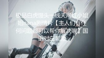 【新片速遞】  黑丝伪娘 带锁久了以后你会逐渐适应它直到它成为你身体的一部分 扣扣机真的太棒啦 搭配震动棒真的受不鸟 