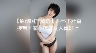 清纯女神 樱桃空空 黑丝制服骚货女房客诱惑勾引酒店服务员 骚话不断 落地窗前被后入爆淦！