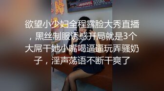 STP25269 ?堕落少女? 加拿大华裔海外留学生 ▌小水水 ▌超敏感体质浪穴喷涌 阴蒂高潮疯狂颤动潮吹 扭动的身躯巅峰高潮