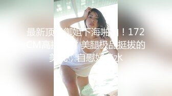 偷窥漂亮美眉洗香香 2