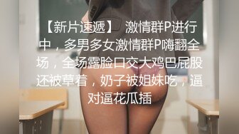 大一女生宿舍的情色私密【素颜纯妹】00后小萝莉，为了学费赚外快做黄播，清纯可爱少女胴体看起来好嫩