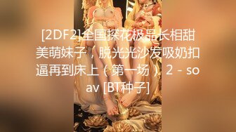 国产CD系列伪娘小兰姐69式跟直男相互高潮撸射