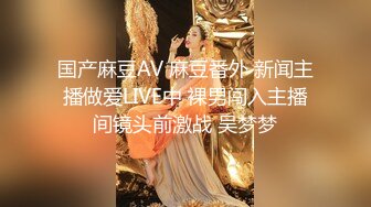 丰满豪乳肥臀亚裔妹李琰演绎办公室性感女郎勾引擦玻璃工被操