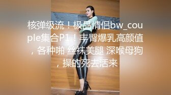 漂亮女同事说蹭的我受不了快把鸡巴塞进来