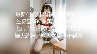 “你别弄了！我对不起老公 我不做了” 安徽银行反差人妻 丛敏春 打牌结果跑到床上打炮了 直接被情人无套射满小骚穴