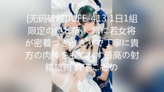 -网红美女在闺蜜结婚前一晚在婚房一起和她前男友3P