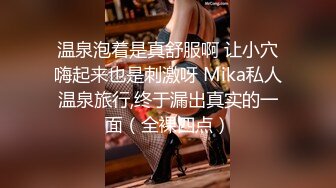 漂亮小少妇 身材苗条吃鸡舔菊花 在家被小哥无套输出 上位骑乘啪啪打桩 两人边操逼边笑笑