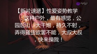  尤物级女神御姐 真会打扮啊 白皙肉体黑色衣服勾人性福，吊带裹胸往上一扒就舔吸奶子