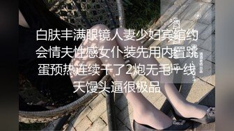 【极品震撼史上最强迷操三人组】专业三人迷玩爽操深圳90后舞蹈老师完整版后续+前传[最全完整版]《极品收藏》