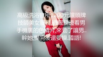 [2DF2]干净白虎美乳白嫩妹子露露宾馆与三个老爷们4p一个拍2个干整完换另一个妹子年龄不大但是很耐操1080p原版 - soav_ev [BT种子]