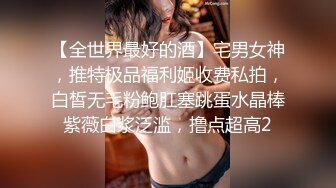 SWAG 黑丝吊带袜慰慰，小章鱼香蕉同时进来好满足 Nina