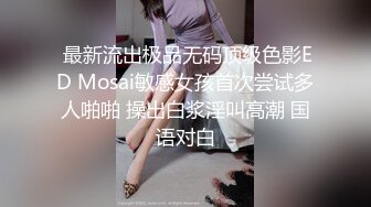 (精東影業)(jdxyx-037)(20231223)高傲女上司約炮被下屬中出-黎芷媗