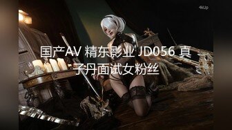 XSJBW-009 仙儿媛 在家里被老婆的闺蜜强上 性视界传媒