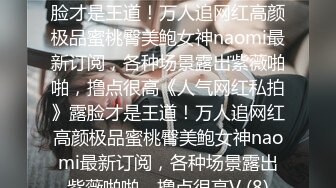 熟女淫妇 勾搭隔壁王大爷，这口活真是行哦，无套干的啪啪响，快要射往脸上一怼  颜射  真爽！